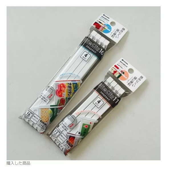 【日本製】INOMATA長方密封夾4入組 