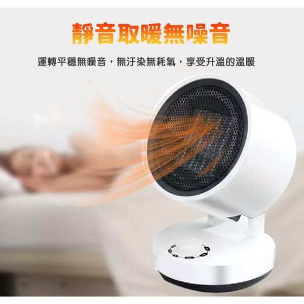 【德律風根】熱風小鋼炮陶瓷電暖器 