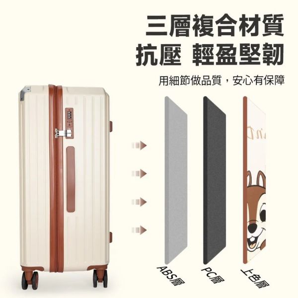 迪士尼授權行李箱-20吋 