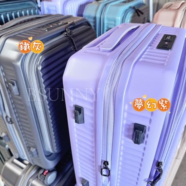 前掀式行李箱買28吋送20吋四色 