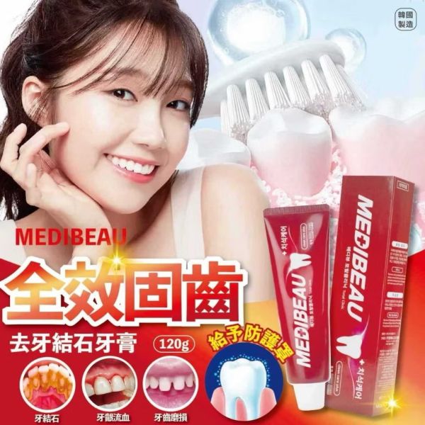 【韓國】MEDIBEAU 牙膏(紅)120g 