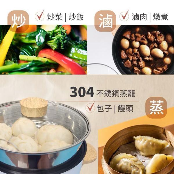 TELEEUNKEN 德律風根多功能料理鍋 