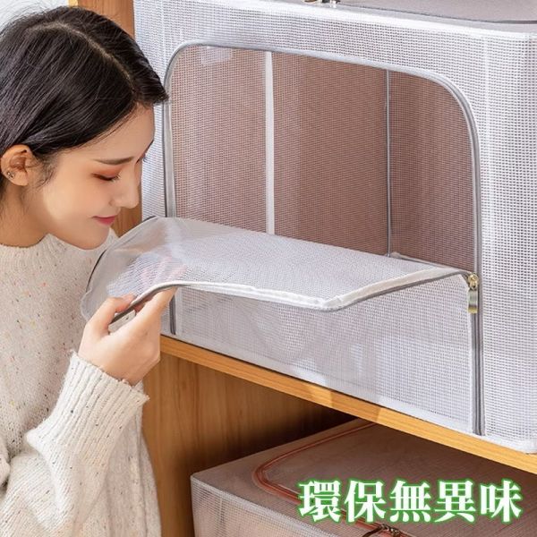 日系透明可折疊鋼架收納箱22L/66L 