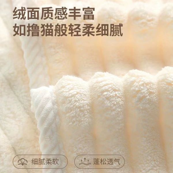 雲朵厚毛巾三入組 