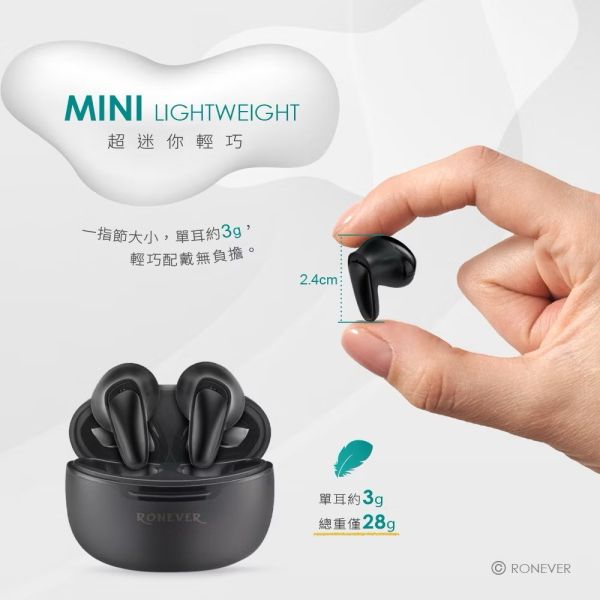 高質感超輕巧藍牙耳機兩色 