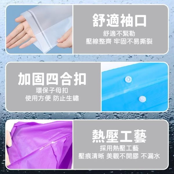 PVC一件式加厚成人雨衣三色 
