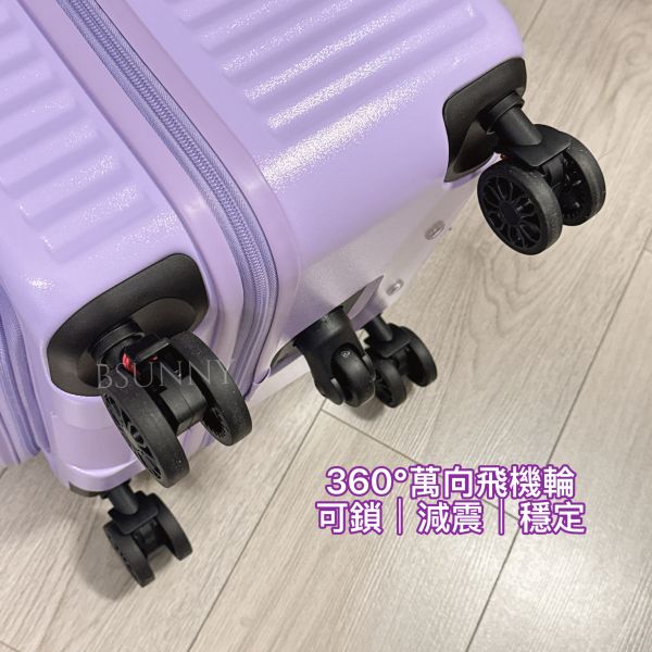 My Travel前程悅旅行李箱28吋送20吋四色 