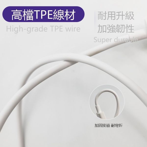 三合一3.0A快充數據線1M 