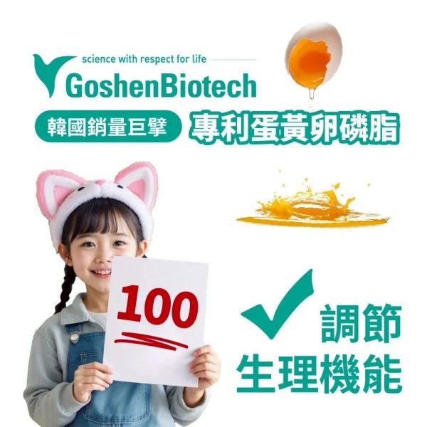 【蓋比的娃娃屋聯名】兒童元氣全方位魚油 