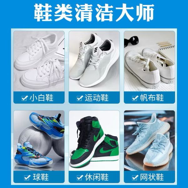 小白鞋清潔擦3入 