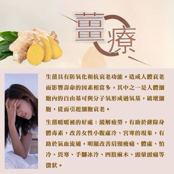 石墨烯生薑保暖被 