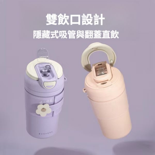 高顏值不鏽鋼兩用咖啡杯 