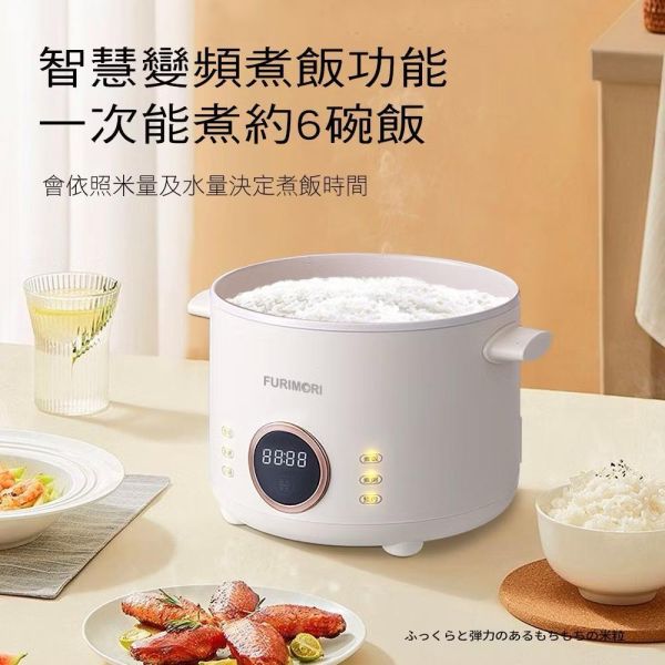 【富力森】微電腦萬用鍋2L 