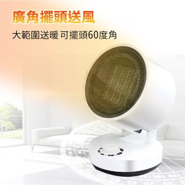 【德律風根】熱風小鋼炮陶瓷電暖器 