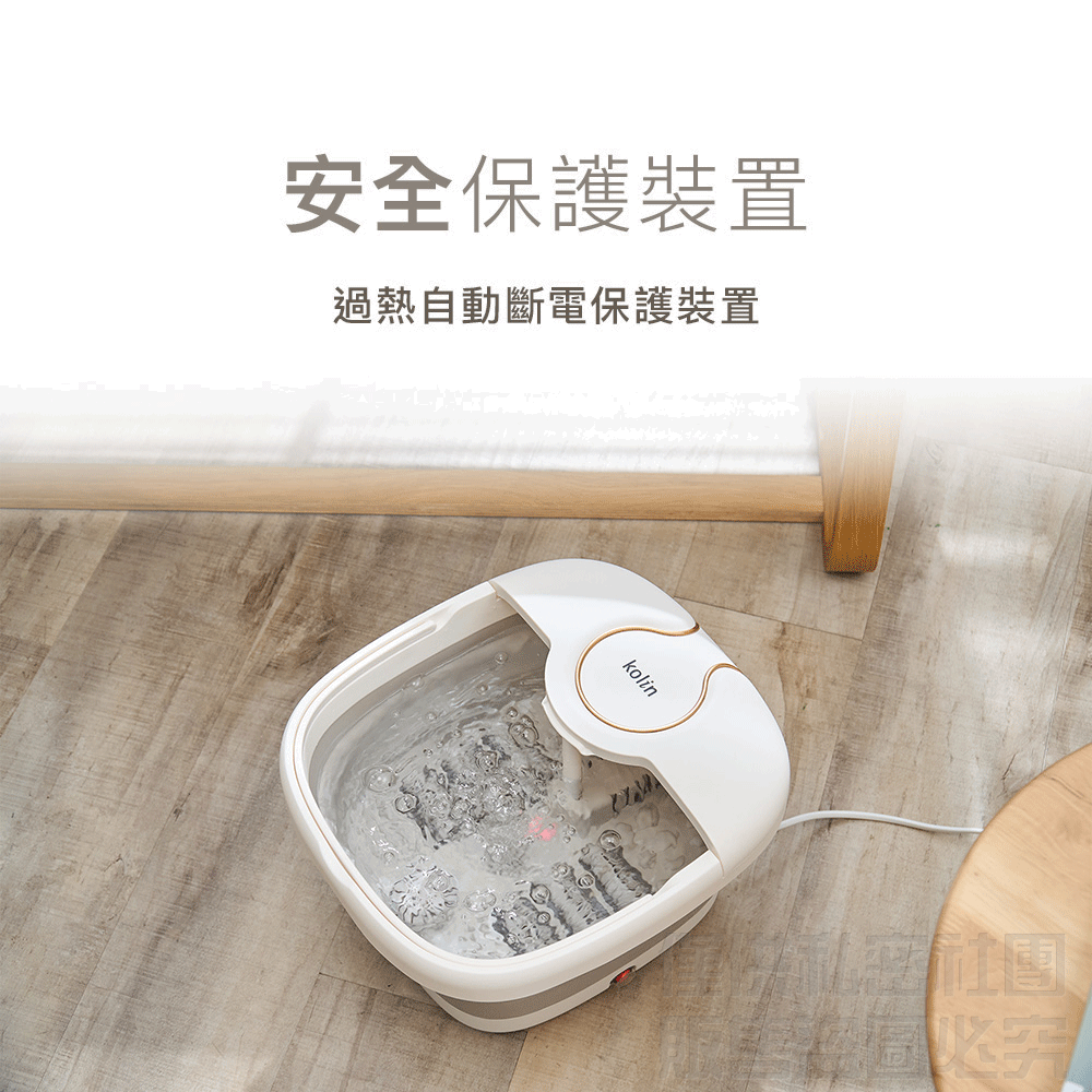 【Kolin】PTC氣泡折疊泡腳機 