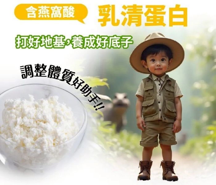 【侏羅紀聯名】兒童金賞葡聚醣-接骨木莓風味 