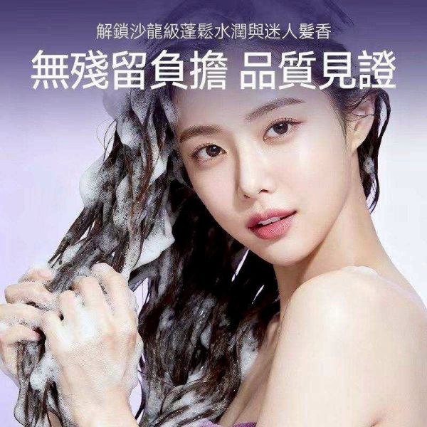 【krombi】香氛洗髮精 