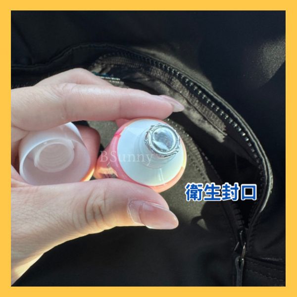 【華寶】微生態超能修護乳液隨身瓶30ml 