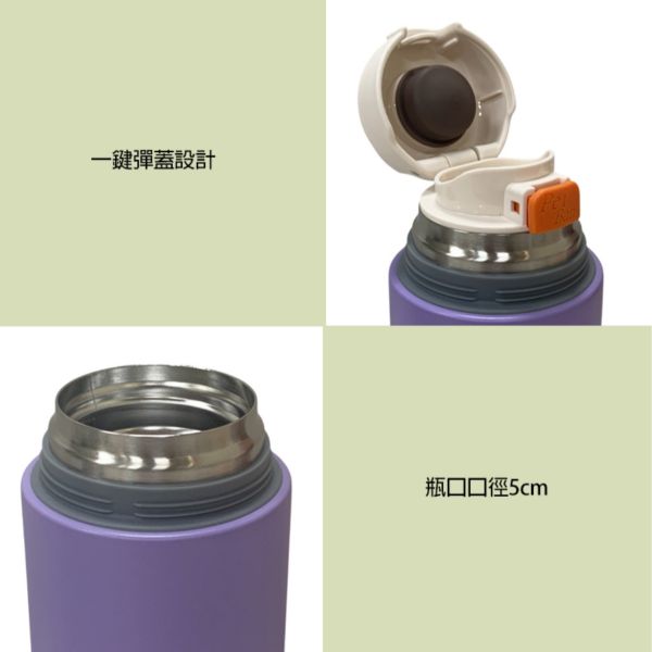 磁吸杯蓋彈跳瓶240ml 