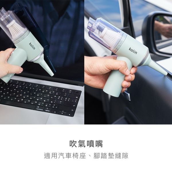 歌林HEPA無線「吹氣吸」塵槍 