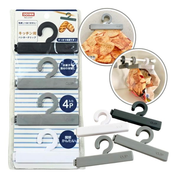 食物封口夾四入 