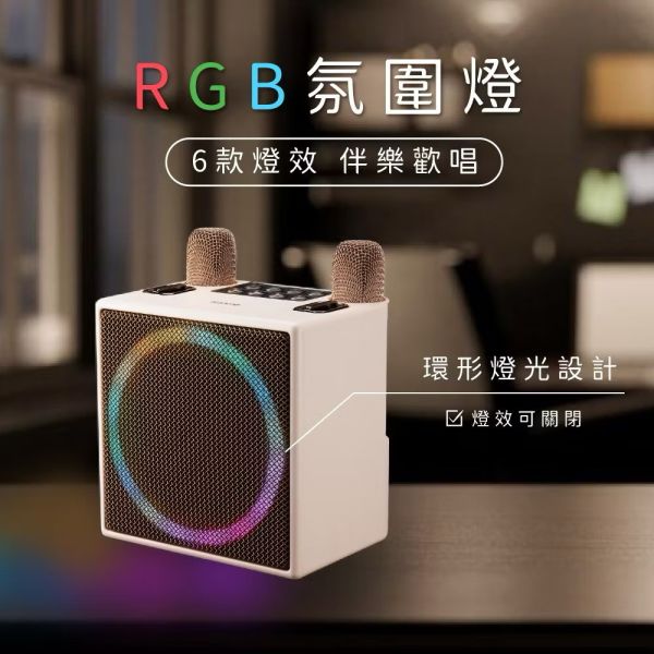 經典K歌藍牙喇叭麥克風伴唱 