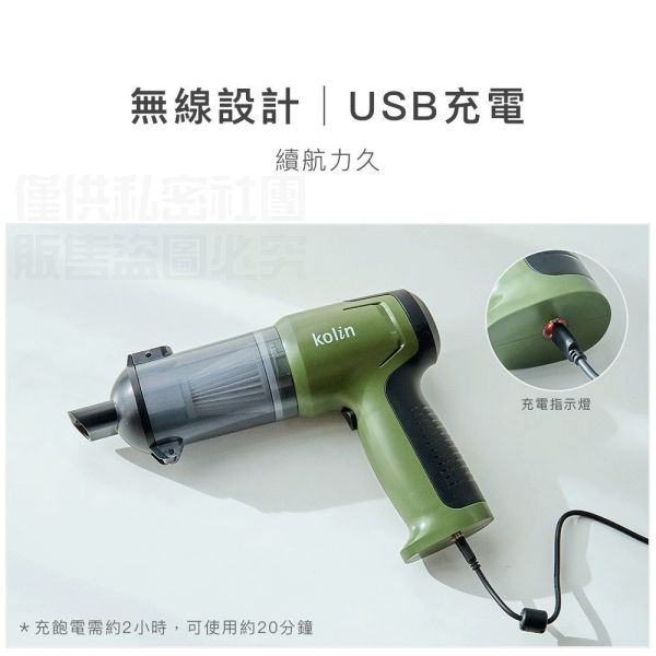 【Kolin】HEPA無線吹氣吸塵槍 