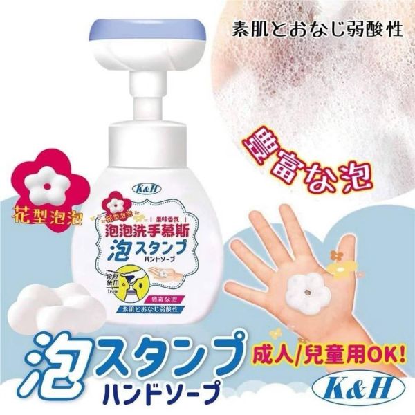 K&H一朵花洗手泡泡慕斯 