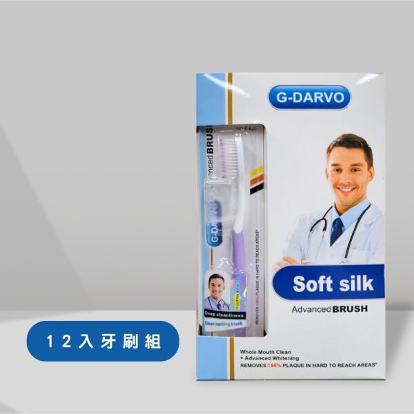 G-DARBO12入牙刷組 