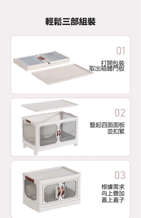 【比市面上大】摺疊收納櫃多款 