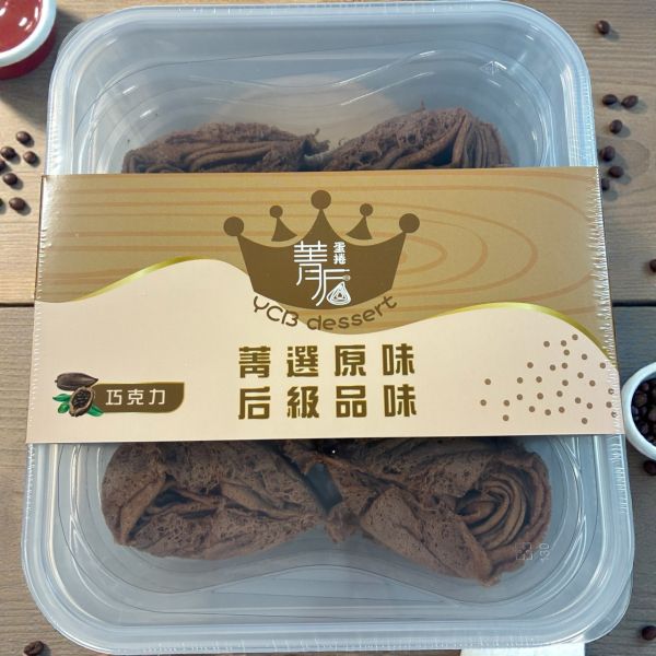 【法芙娜可可蛋捲】 多層次的酥脆口感,香氣濃郁,口感酥脆