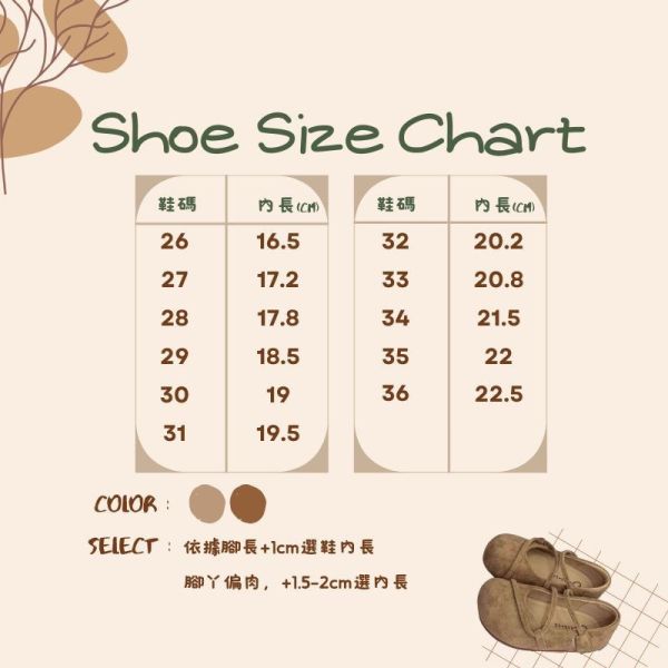 預購-不規則繫帶麂皮絨面無娃娃鞋 