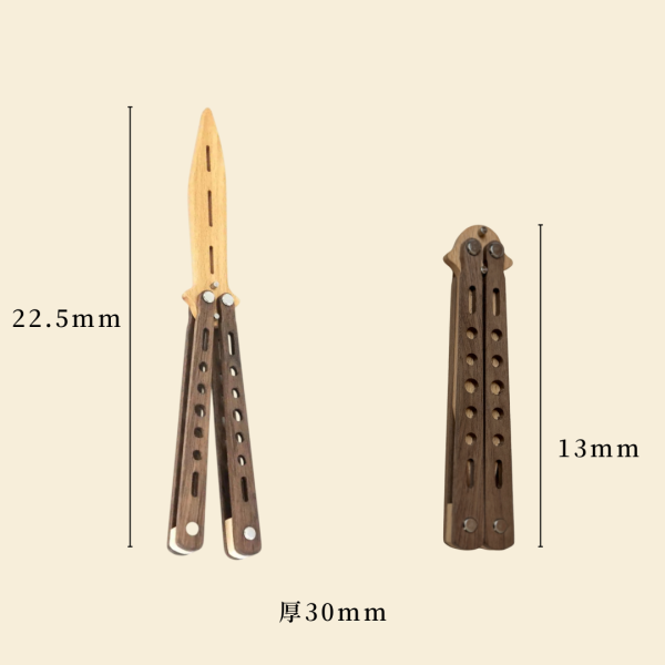 木作DIY｜胡桃木蝴蝶刀 DIY材料包 