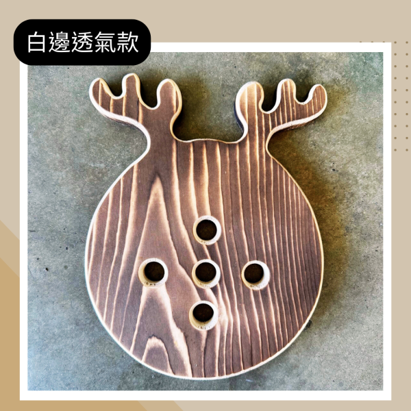 上板資材｜Deer Head I 麋鹿造型實木板 