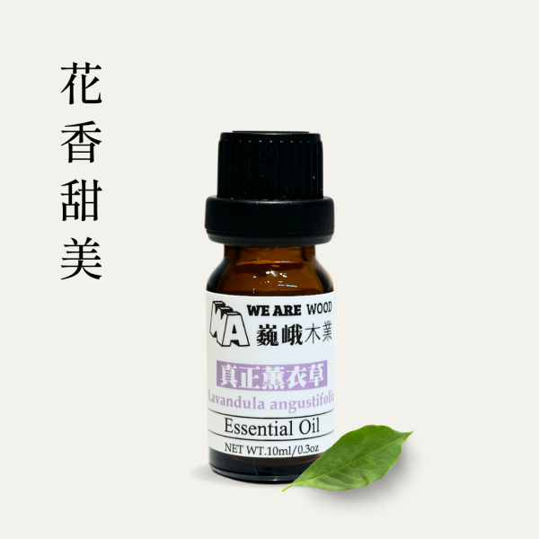 居家芳香｜花香系列－天然精油滴瓶10ml 