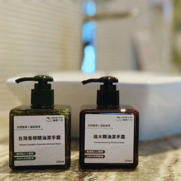 天然清潔｜台灣檜木精油潔手露 250ml 