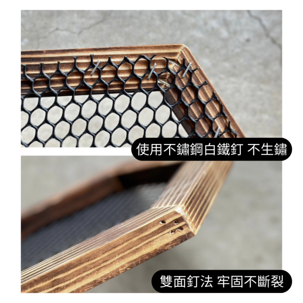 上板資材｜迷你六角網板 