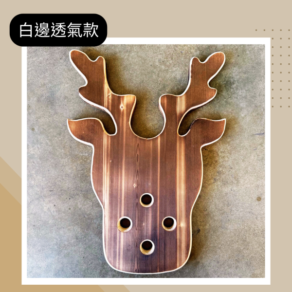 上板資材｜Deer Head II 麋鹿造型實木板 