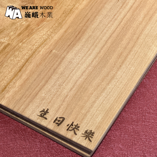 辦公用品｜樟樟的書 