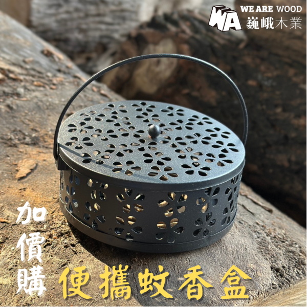 天然防護｜艾草香茅蚊香環 