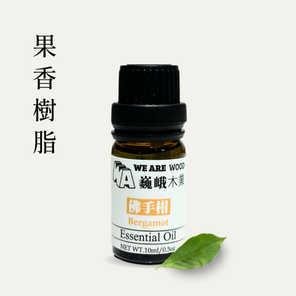 居家芳香｜果香樹脂系列－天然精油滴瓶10ml 