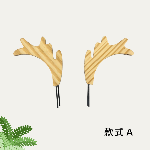 上板資材｜鹿角園藝裝飾 