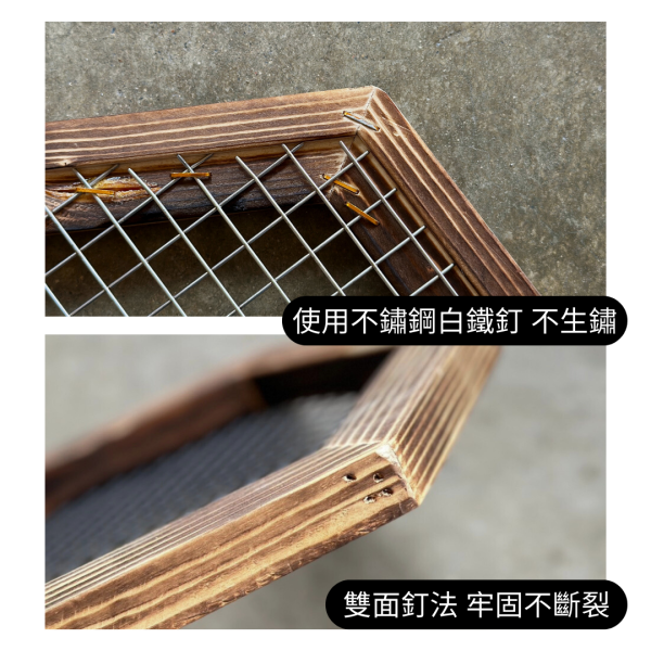 上板資材｜六角白鐵網板 