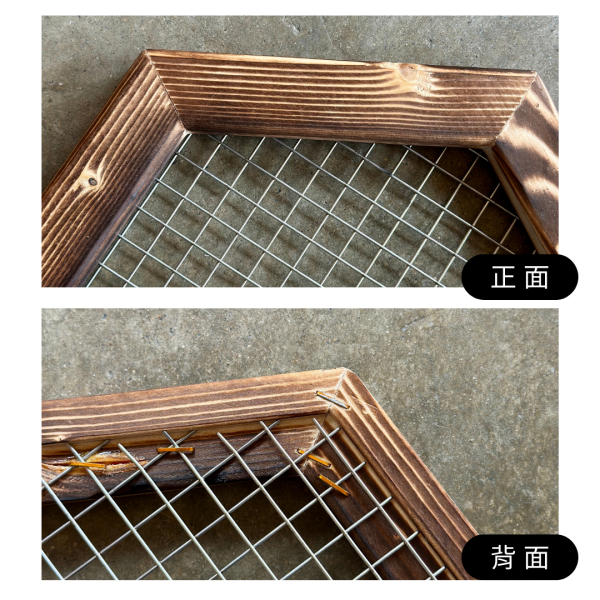 上板資材｜六角白鐵網板 