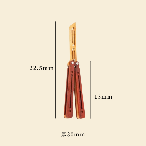 木作DIY｜花梨木蝴蝶刀 DIY材料包 