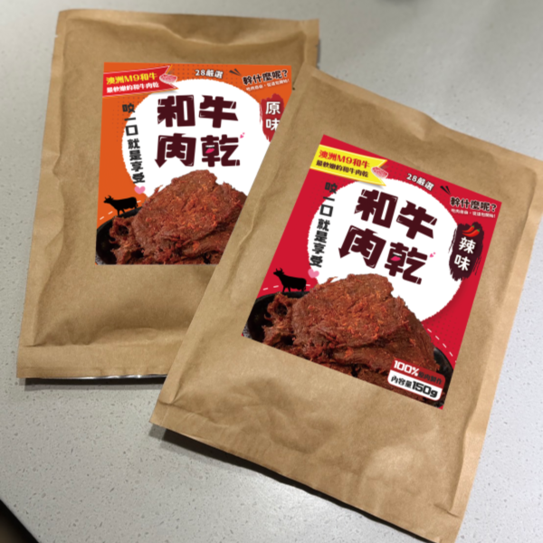 澳洲和牛肉乾 (史上最嫩） 