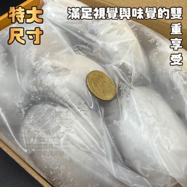 頂級鮮甜活鮑魚(特大顆) 