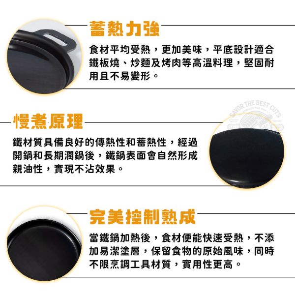 Summit 日本職人雙耳鐵鍋 