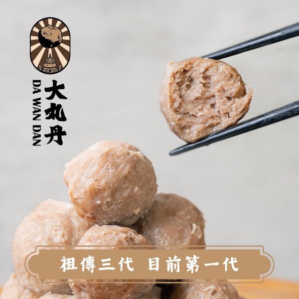 大丸丹和牛丸 