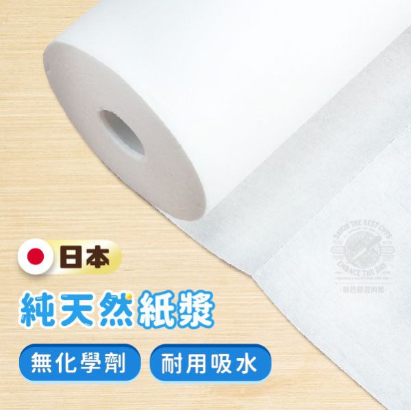 日本生鮮食品專用保鮮紙 